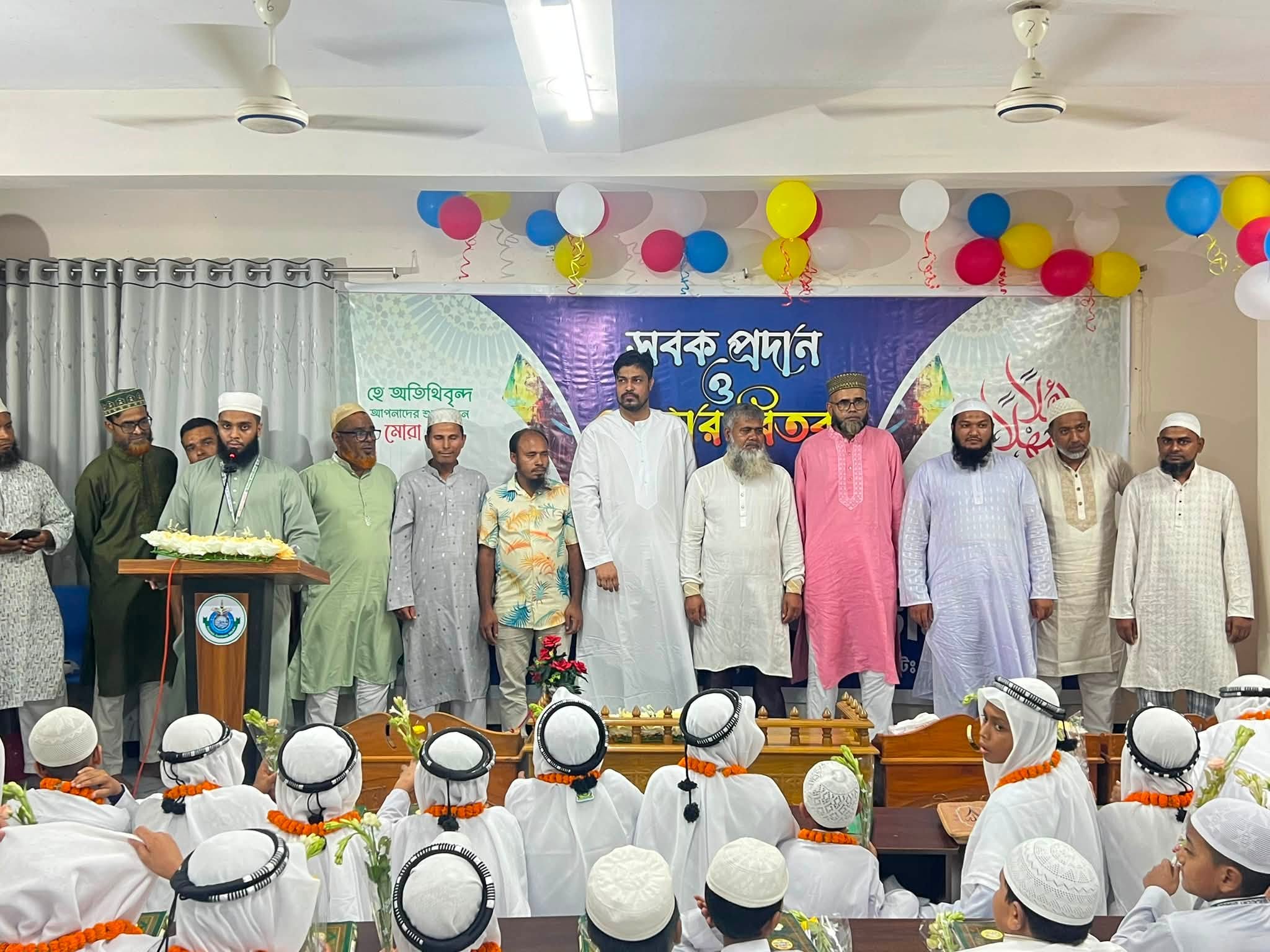 Islamia Academy Achievements