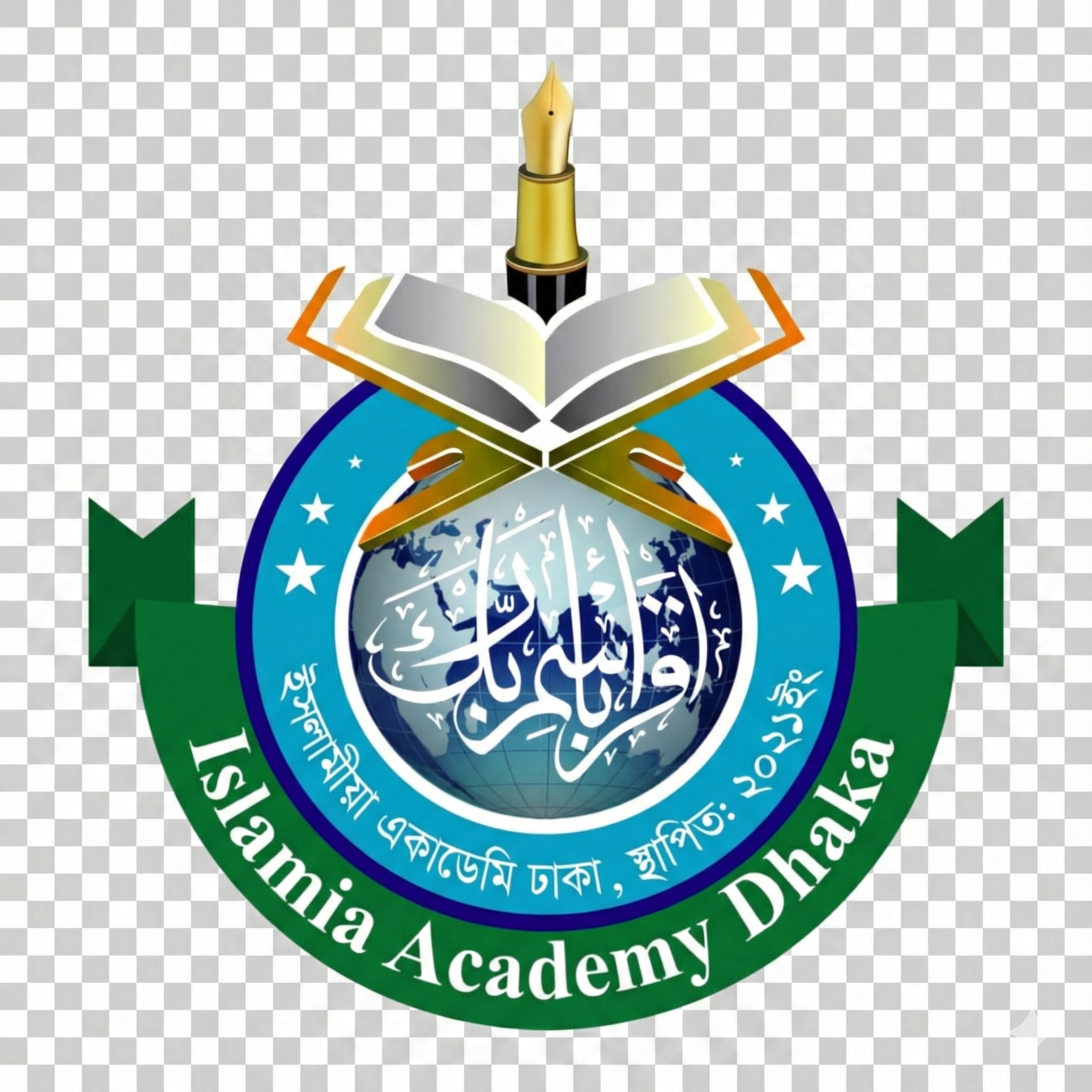Islamia Academy Dhaka
